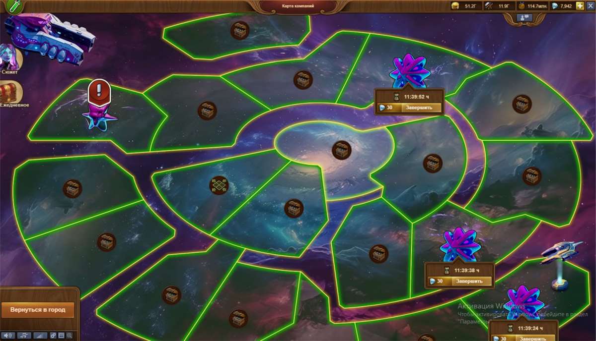 продажа аккаунта к игре Forge of Empires